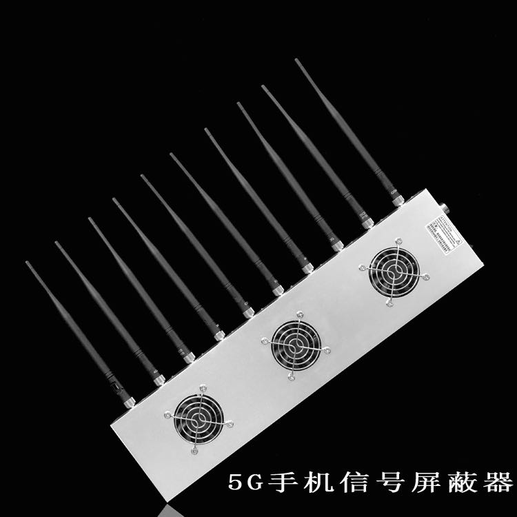 木兰外置10天线移动通信干扰器