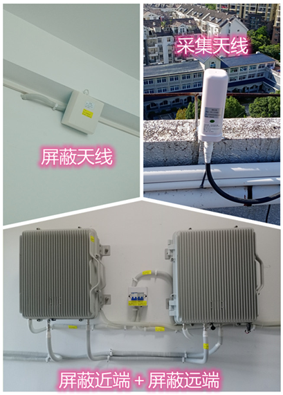  木兰某检察院保密室屏蔽案例（数字信令级）