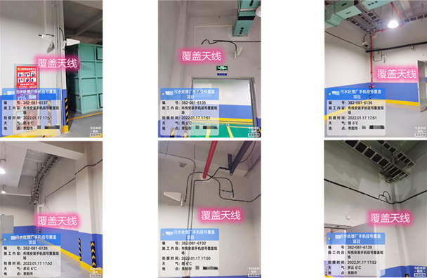  木兰污水处理净水厂地下箱体覆盖案例